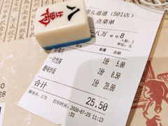 -卤儿道道(杭州大厦501店)