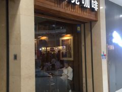 -星巴克(西安李家村万达店)