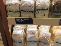 -PAPER STONE BAKERY(天环店)