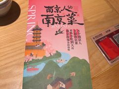 -南京大牌档(龙江新城市广场店)