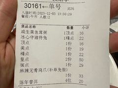 -叶氏大快活酒楼·佛山老字号