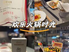 -海底捞火锅(油麻地店)