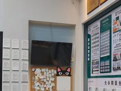 -联合动物医院(光谷诊疗中心)
