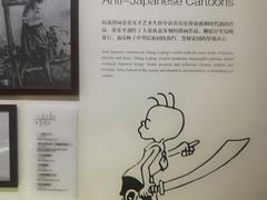 -张乐平故居