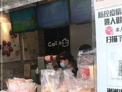-CoCo都可(北苑K酷店)