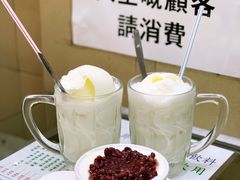 -义顺牛奶公司(新马路老店)