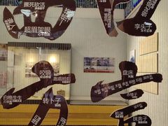 -内蒙古将军衙署博物院