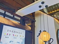 -蜜桃餐厅·古运河畔(南下塘店)