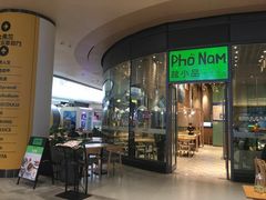 -越小品·越南餐厅(万科里店)