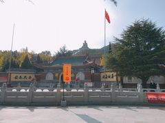 -龙口南山旅游景区