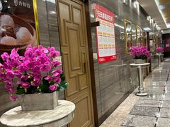 -稻香(天河领展店)