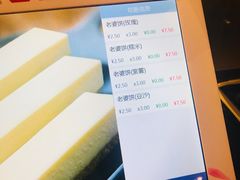 -味多美蛋糕(双安店)