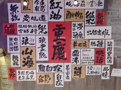 -萍姐火锅·公路夜市(打浦桥日月光店)