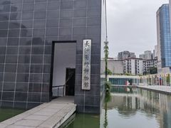 -长沙简牍博物馆