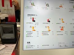 -喜茶(上海淮海中路渔阳里店)