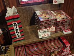 -一兰拉面(池袋店)