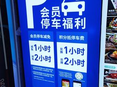 -海底捞火锅(崇文门新世界百货店)