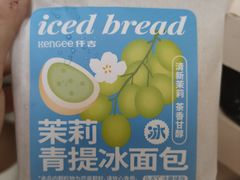 -仟吉(沿港路店)