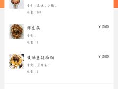 -渔记茶餐厅(渔村店)