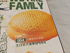 -邑家人·山水四合院