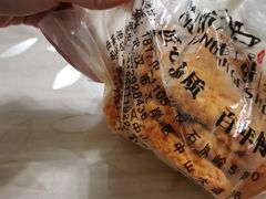 -纯坊佳哥手作(江汉路店)