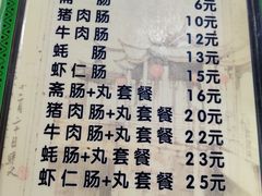 菜单-华威达牛庄(黄埔大道西店)