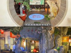 -遇见长安之高山流水(李家村万达店)