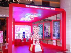 -广交会威斯汀酒店