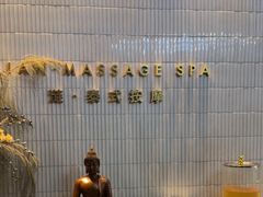 -涟LIAN·泰式按摩·MASSAGE·SPA(深业上城店)