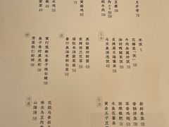 -元古雲境(南京万象天地店)