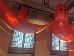 -山四砂锅(太原钟楼街店)