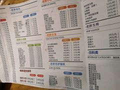 菜单-老胖串店(山大路店)