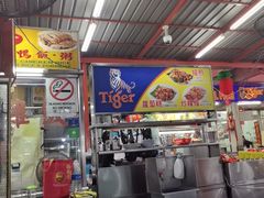 -明记烧鱼美味店