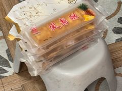 -阿吉仔(大元路店)
