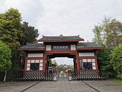 -邓小平故里