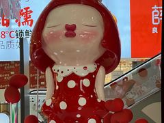 -天虹购物中心(石路店)