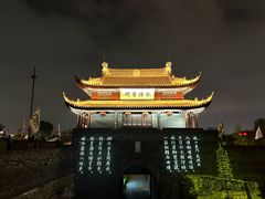 -苏州吴宫泛太平洋酒店