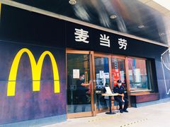 门面-麦当劳(新王府井店)