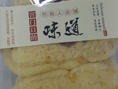 -宫门口馒头铺(创始人总店)
