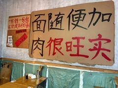 -鞠老头钵钵面(大坪店)