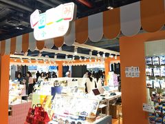 -时尚天河商业广场