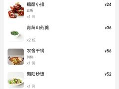 -枣子树·素食餐厅(朱家尖店)