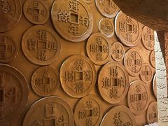 -沈阳金融博物馆