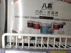 -麦德龙(闵行店)