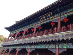 iphone_upload_pic-宝陀讲寺
