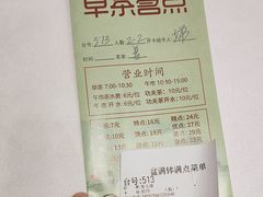 -沙河粉村·国家非遗传承(云台店)