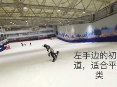 -乔波室内滑雪场