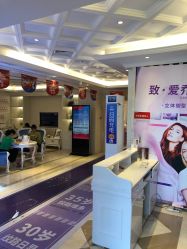点击看大图 -昆明梦想医疗美容医院