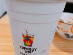 -COMEBUY甘杯(拱北口岸四店)