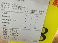 -初心烧鹅(粤华店)